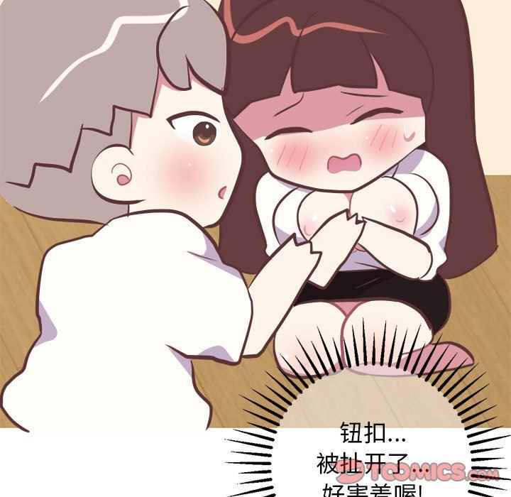 [韩国漫画] 说出你的愿望 调教,巨乳大奶#[50P]-25