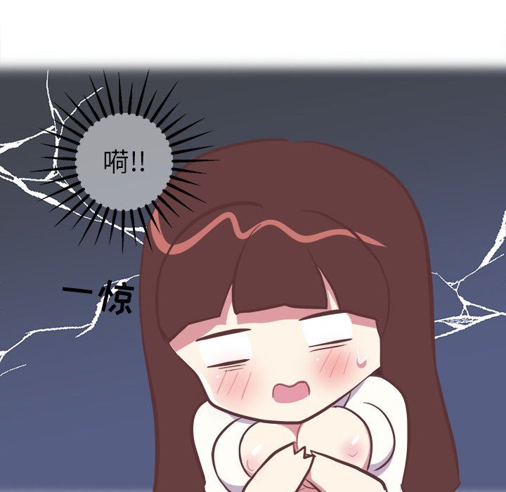 [韩国漫画] 说出你的愿望 调教,巨乳大奶#[50P]-29