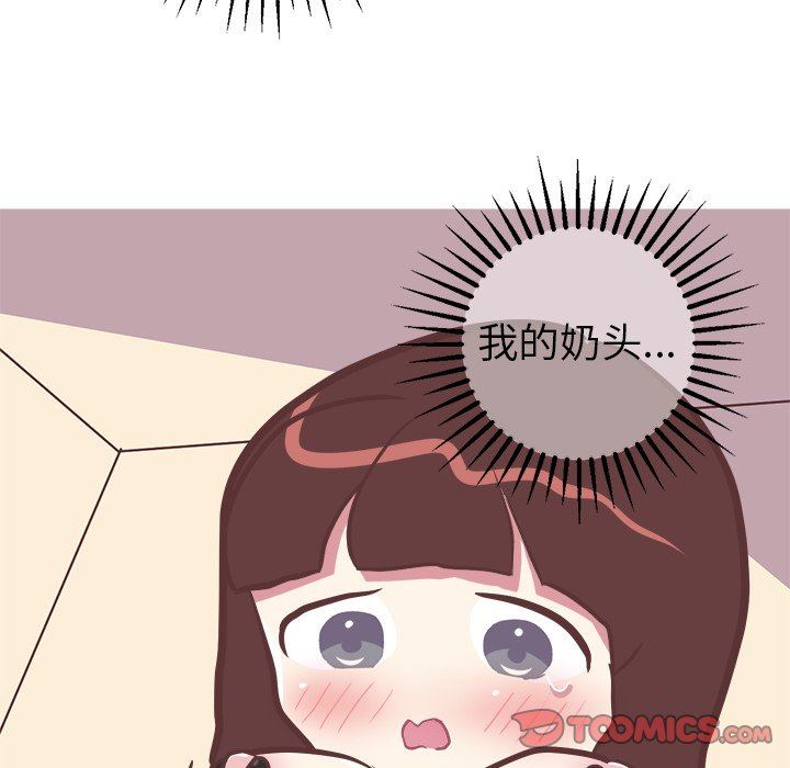 [韩国漫画] 说出你的愿望 调教,巨乳大奶#[50P]-43