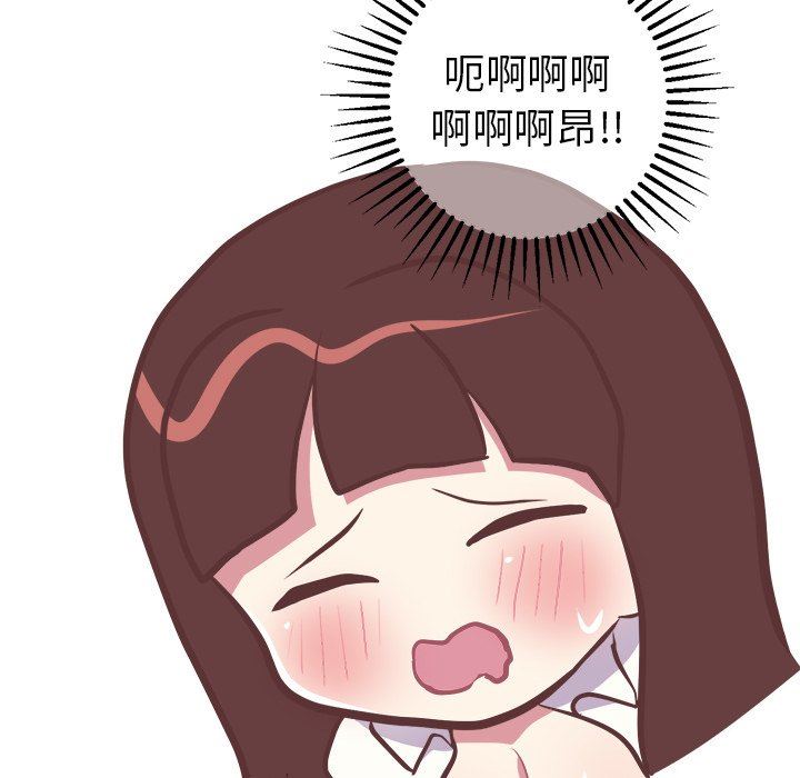 [韩国漫画] 说出你的愿望 调教,巨乳大奶#[50P]-48