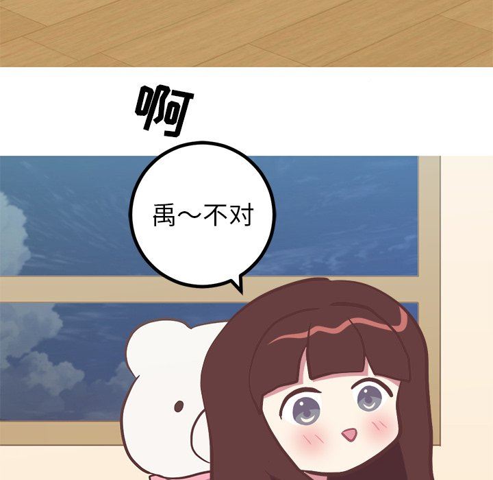 [韩国漫画] 说出你的愿望 调教,巨乳大奶#[50P]-8