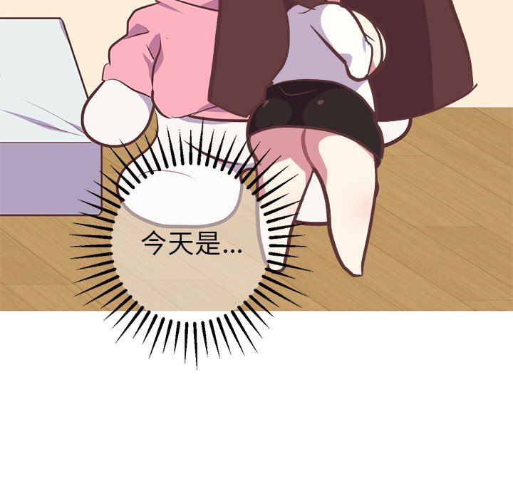 [韩国漫画] 说出你的愿望 调教,巨乳大奶#[50P]-9