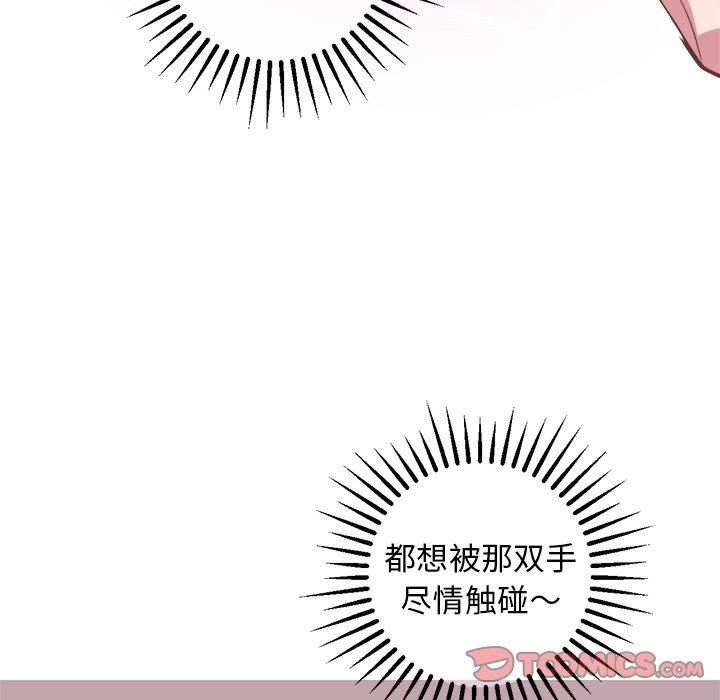 [Manhwa] Say your wishes Training, big breasts#[48P]-15