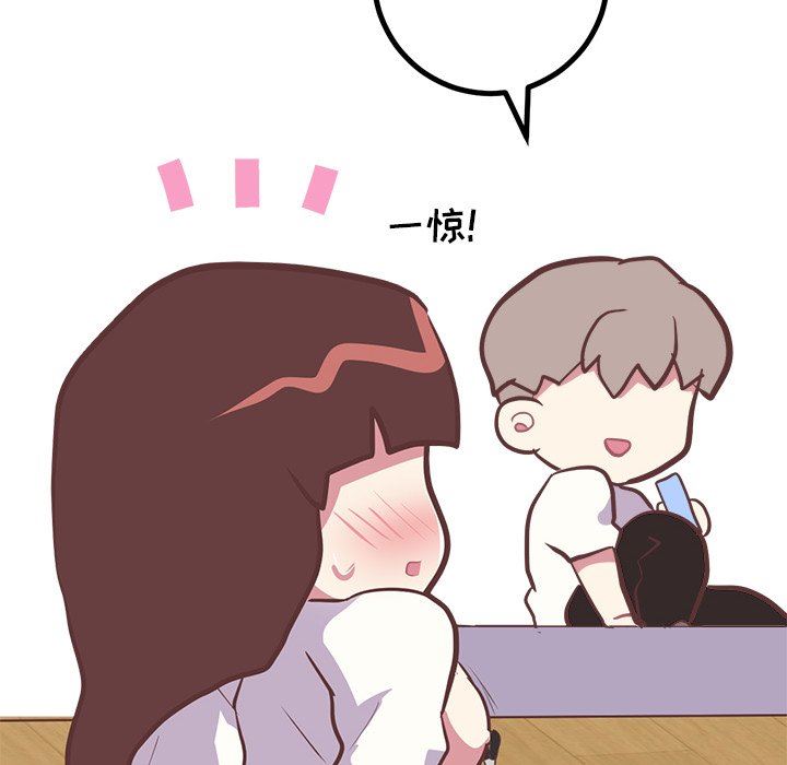 [Manhwa] Say your wishes Training, big breasts#[48P]-18