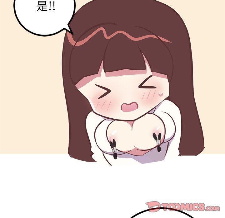 [Manhwa] Say your wishes Training, big breasts#[48P]-21