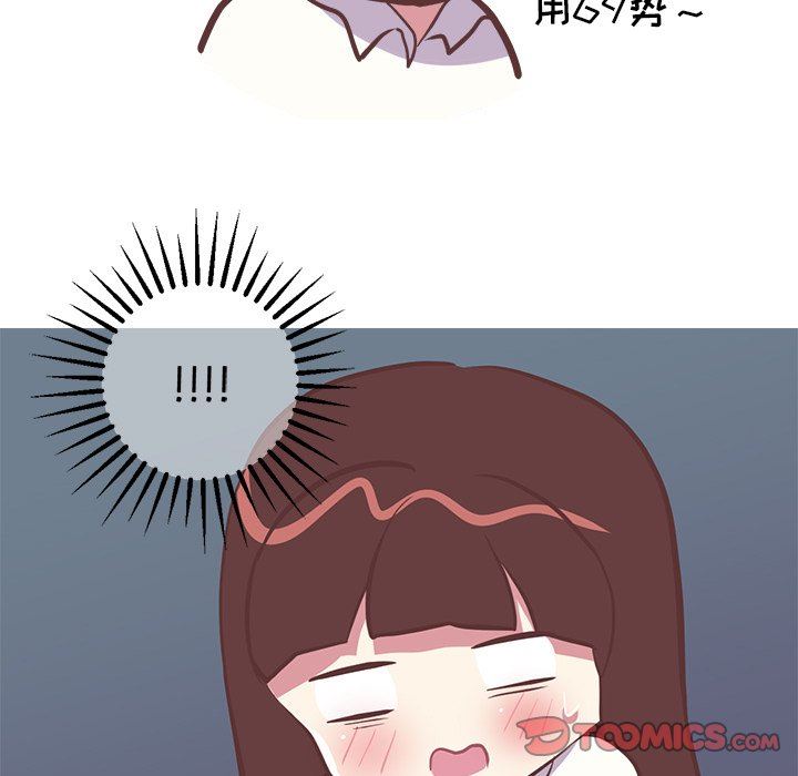 [Manhwa] Say your wishes Training, big breasts#[48P]-23
