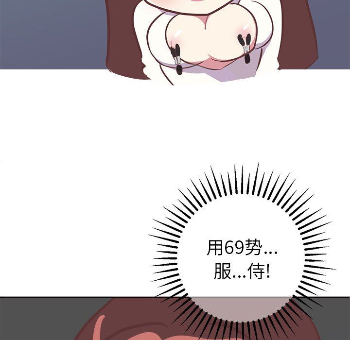 [Manhwa] Say your wishes Training, big breasts#[48P]-24