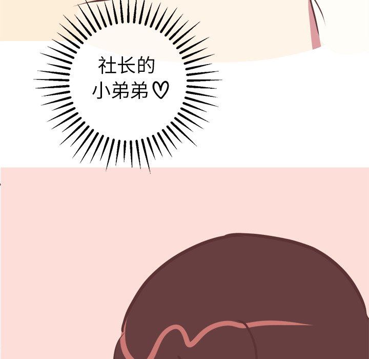 [Manhwa] Say your wishes Training, big breasts#[48P]-32