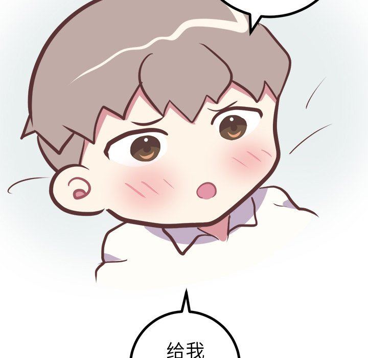[Manhwa] Say your wishes Training, big breasts#[48P]-36