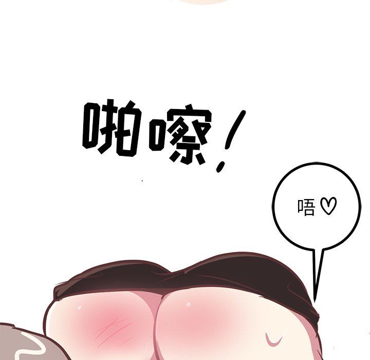 [Manhwa] Say your wishes Training, big breasts#[48P]-38