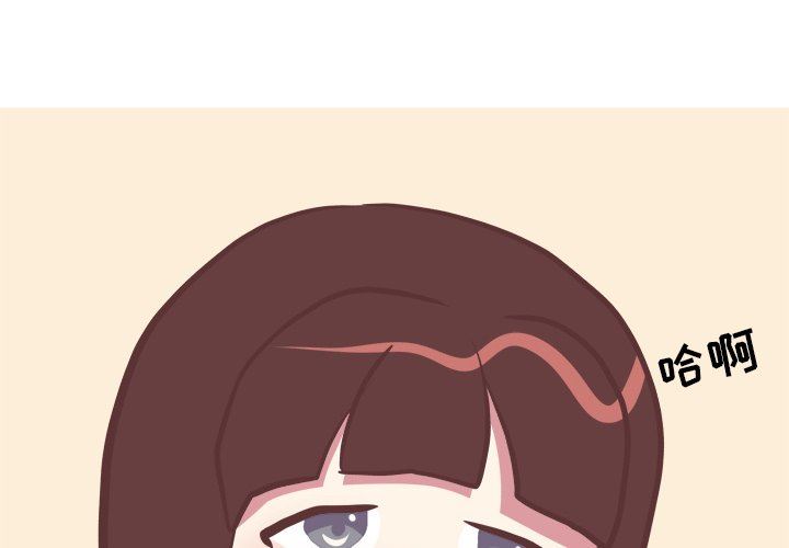 [Manhwa] Say your wishes Training, big breasts#[48P]-4