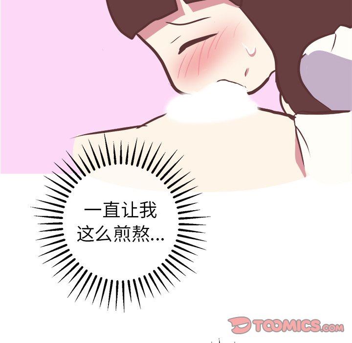 [Manhwa] Say your wishes Training, big breasts#[48P]-41