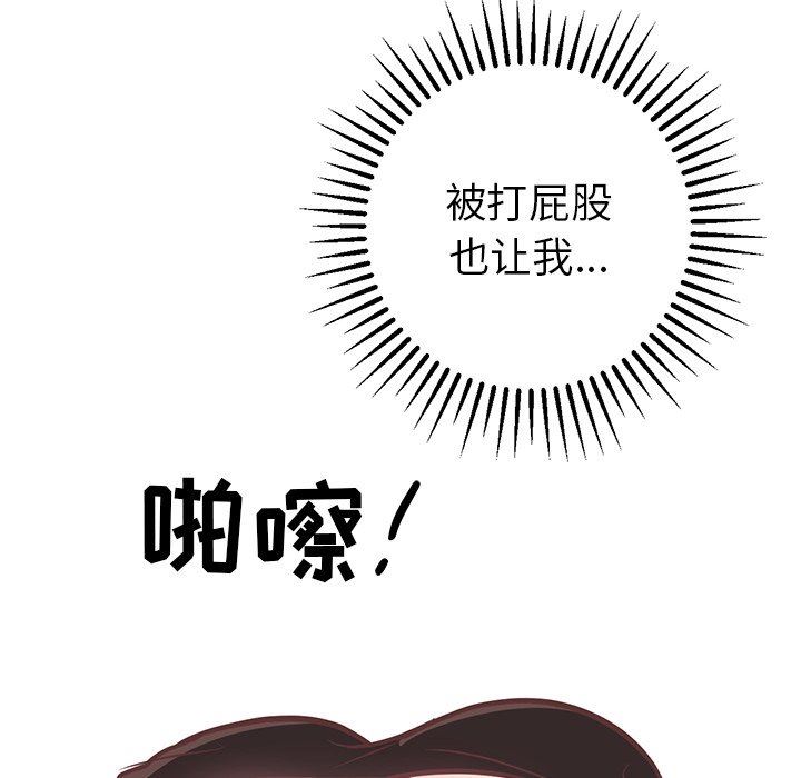[Manhwa] Say your wishes Training, big breasts#[48P]-42