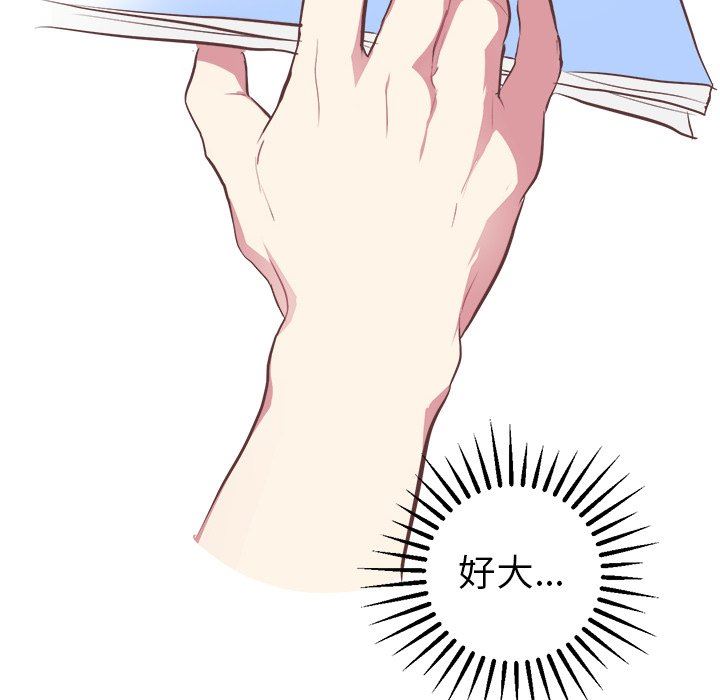 [Manhwa] Say your wishes Training, big breasts#[48P]-8