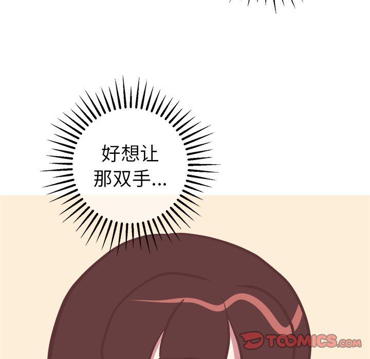 [Manhwa] Say your wishes Training, big breasts#[48P]-9