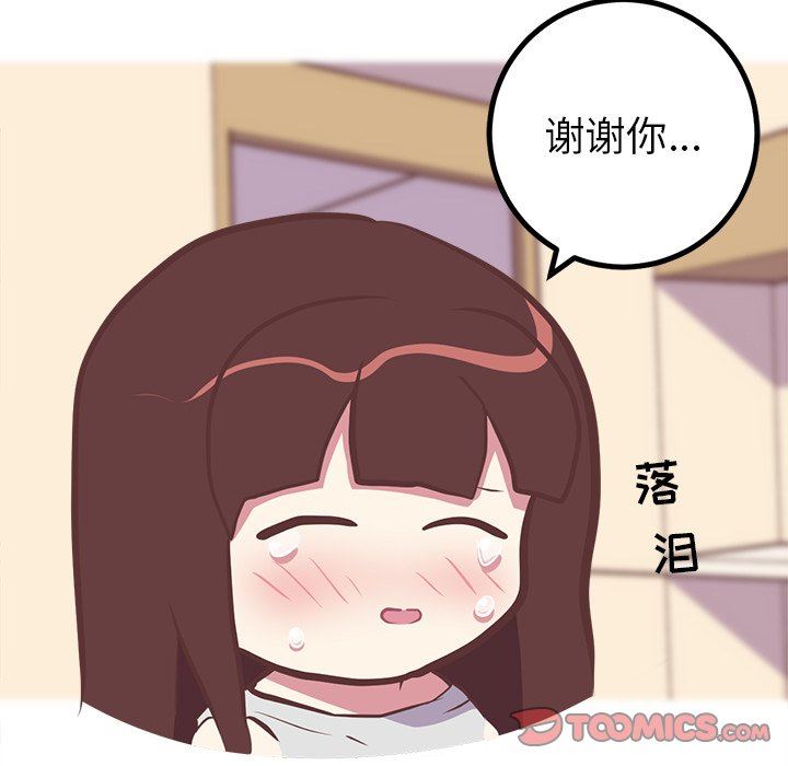 [韩国漫画] 说出你的愿望 调教,巨乳大奶#[49P]-21