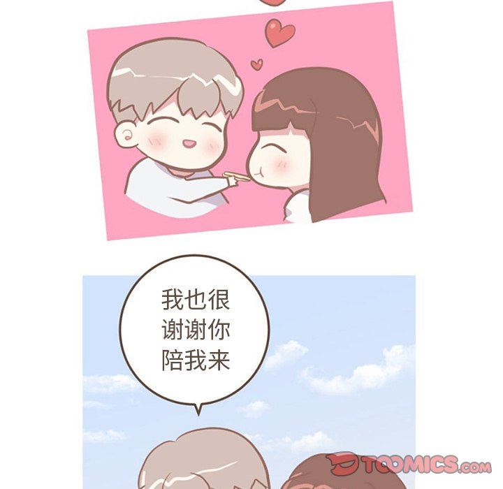 [韩国漫画] 说出你的愿望 调教,巨乳大奶#[49P]-29
