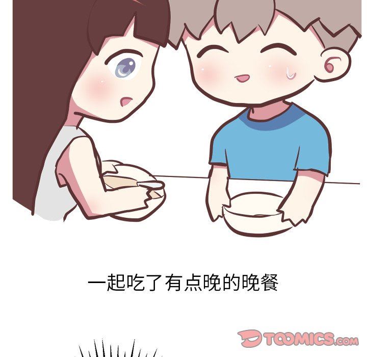 [韩国漫画] 说出你的愿望 调教,巨乳大奶#[49P]-35