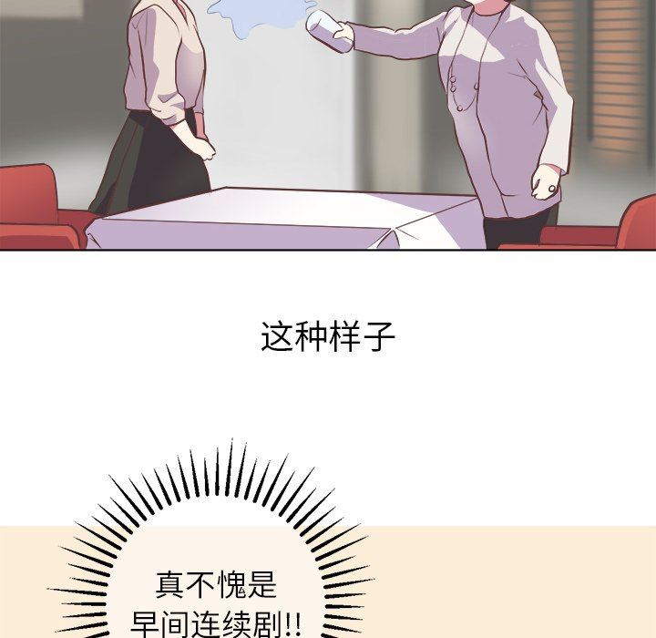 [韩国漫画] 说出你的愿望 调教,巨乳大奶#[49P]-6