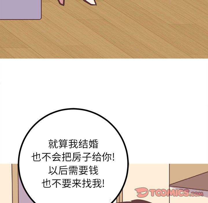 [Manhwa] Say your wishes Training, big breasts#[62P]-10