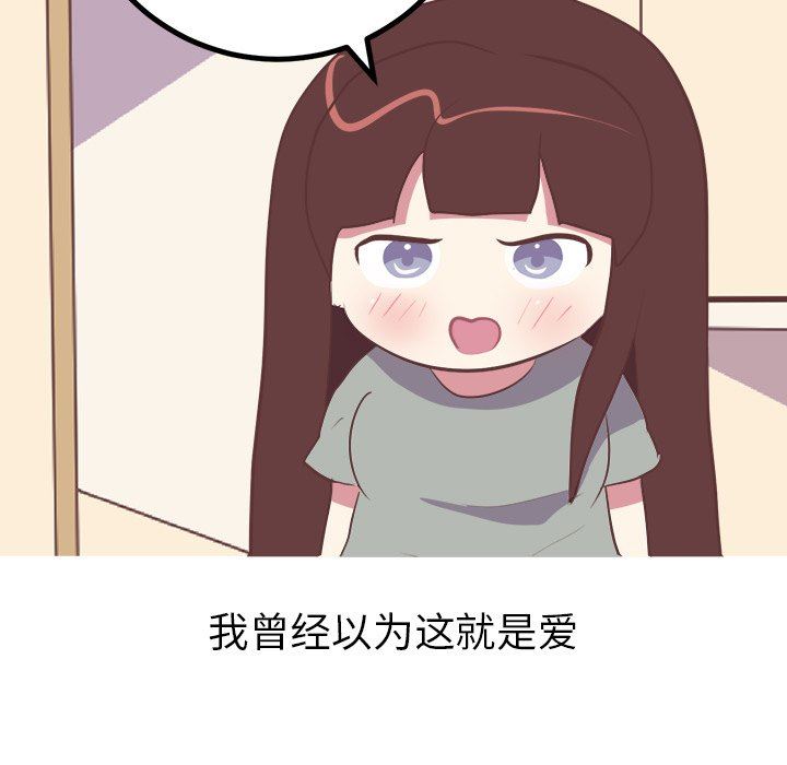 [Manhwa] Say your wishes Training, big breasts#[62P]-11