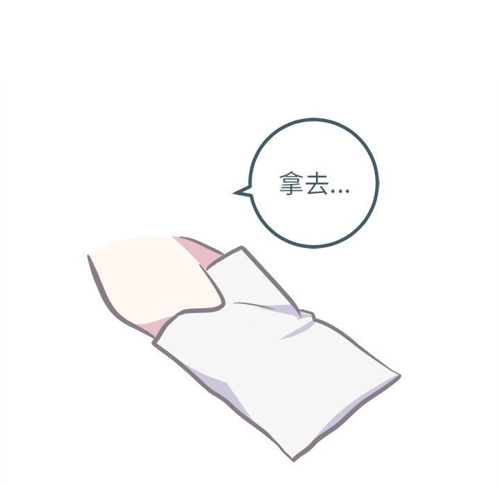 [Manhwa] Say your wishes Training, big breasts#[62P]-12