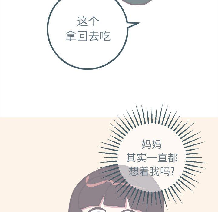 [Manhwa] Say your wishes Training, big breasts#[62P]-17