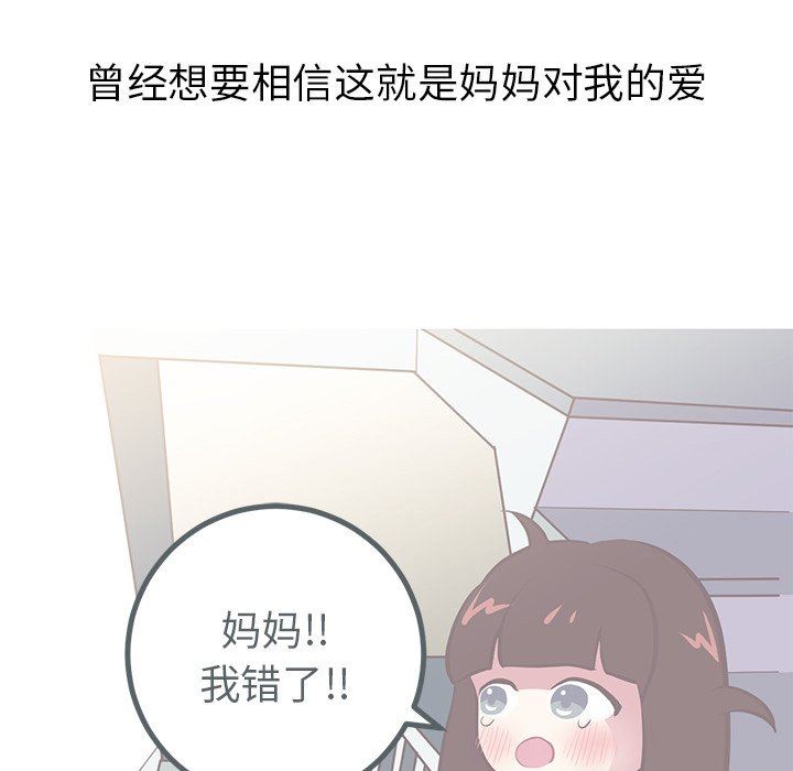 [Manhwa] Say your wishes Training, big breasts#[62P]-19