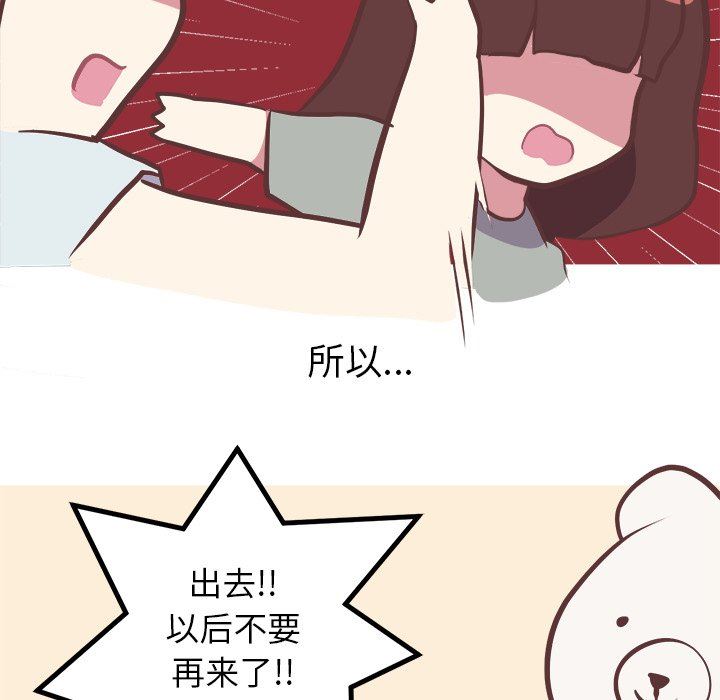 [Manhwa] Say your wishes Training, big breasts#[62P]-25