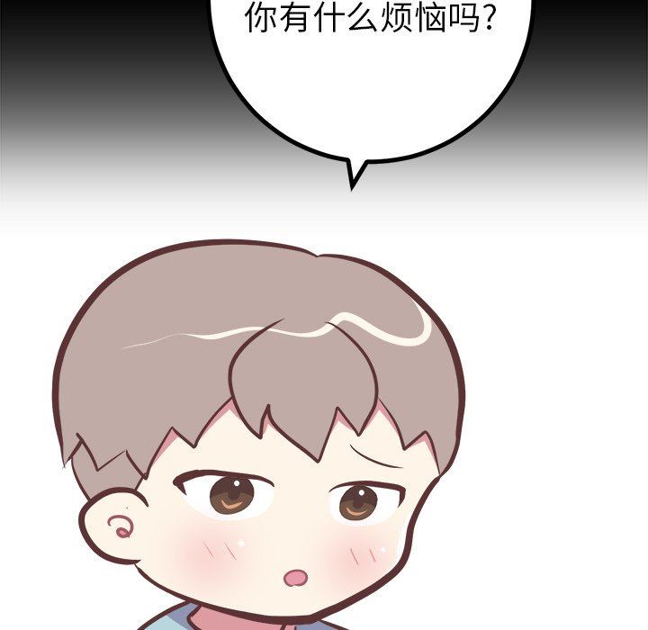 [Manhwa] Say your wishes Training, big breasts#[62P]-31