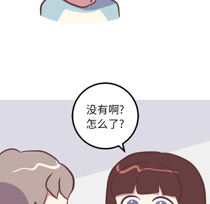 [Manhwa] Say your wishes Training, big breasts#[62P]-32