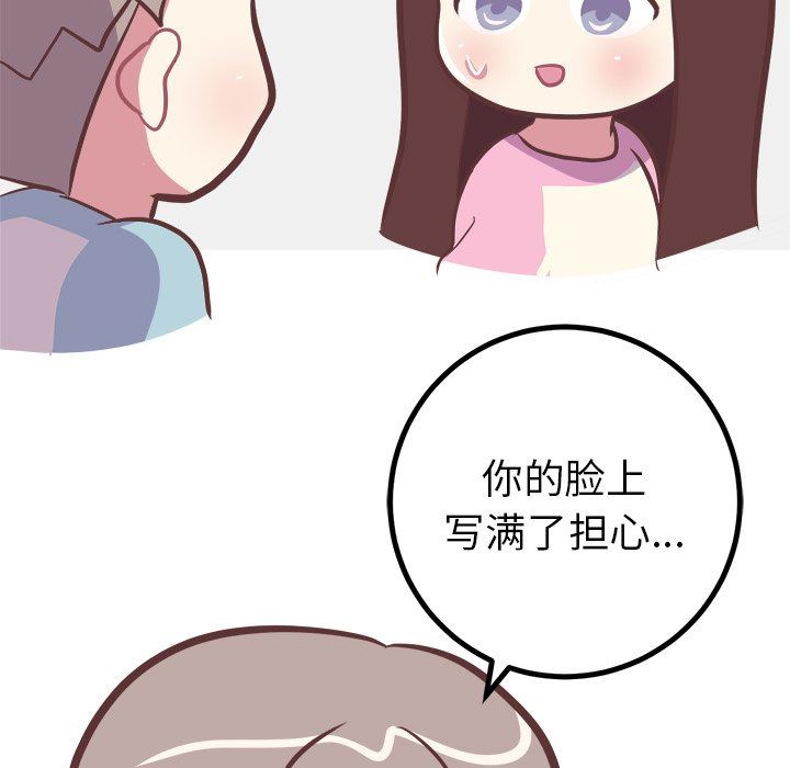 [Manhwa] Say your wishes Training, big breasts#[62P]-33