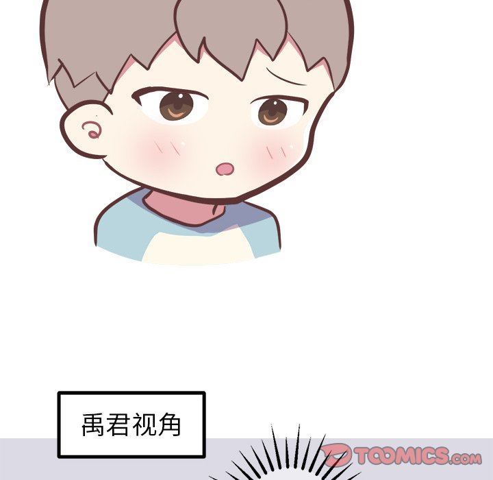 [Manhwa] Say your wishes Training, big breasts#[62P]-34