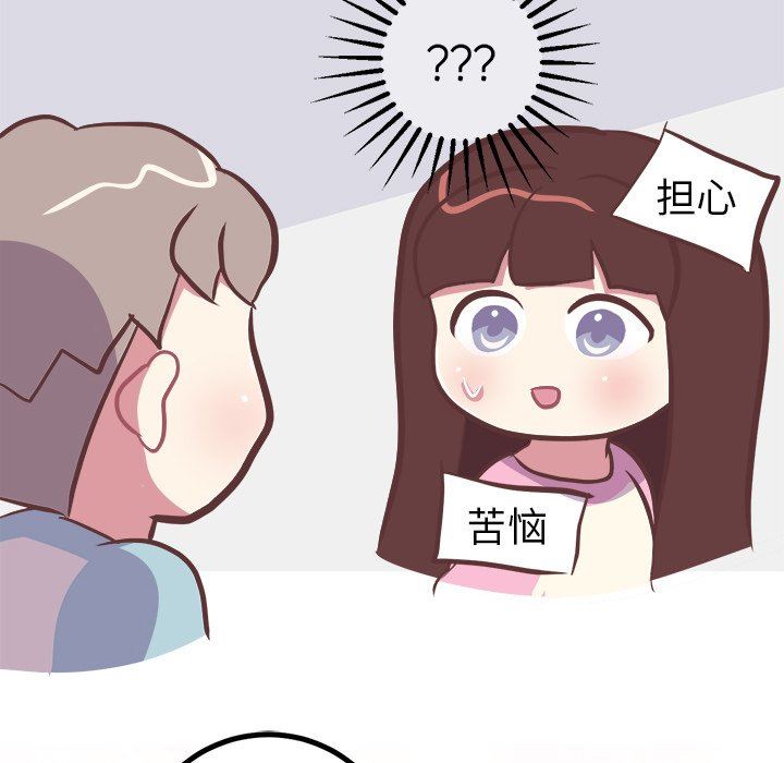 [Manhwa] Say your wishes Training, big breasts#[62P]-35