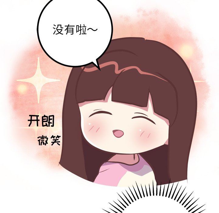 [Manhwa] Say your wishes Training, big breasts#[62P]-36