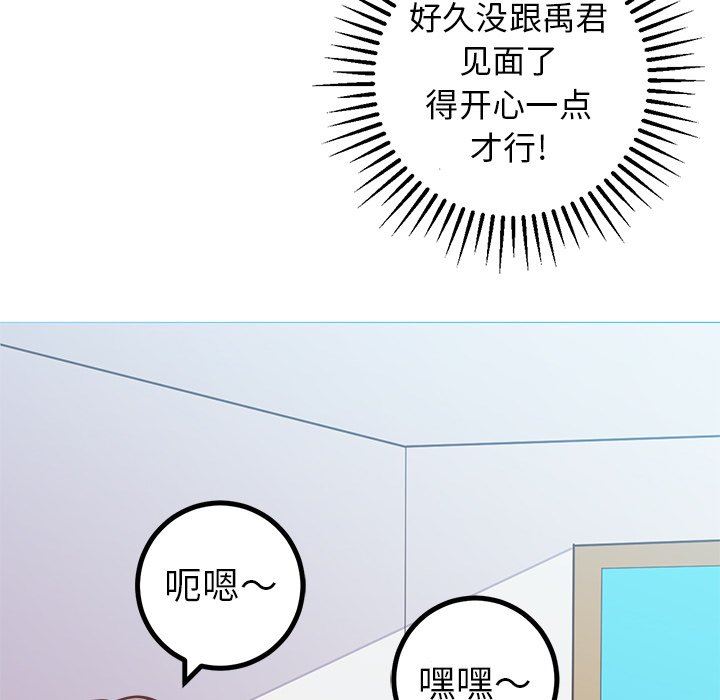 [Manhwa] Say your wishes Training, big breasts#[62P]-37