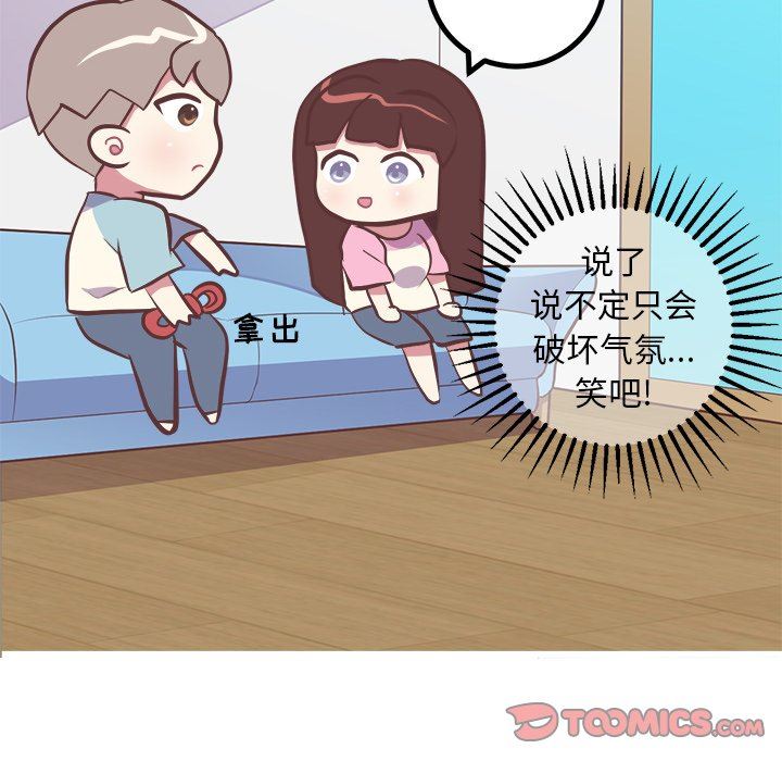 [Manhwa] Say your wishes Training, big breasts#[62P]-38