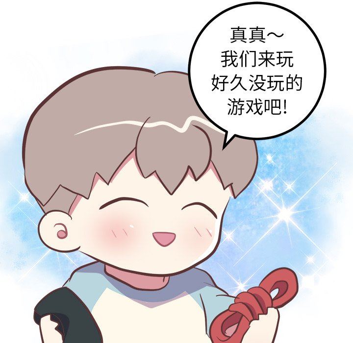 [Manhwa] Say your wishes Training, big breasts#[62P]-39