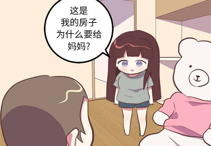 [Manhwa] Say your wishes Training, big breasts#[62P]-4