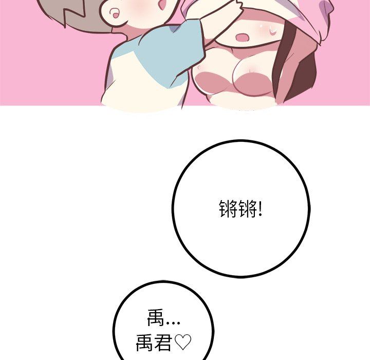 [Manhwa] Say your wishes Training, big breasts#[62P]-41