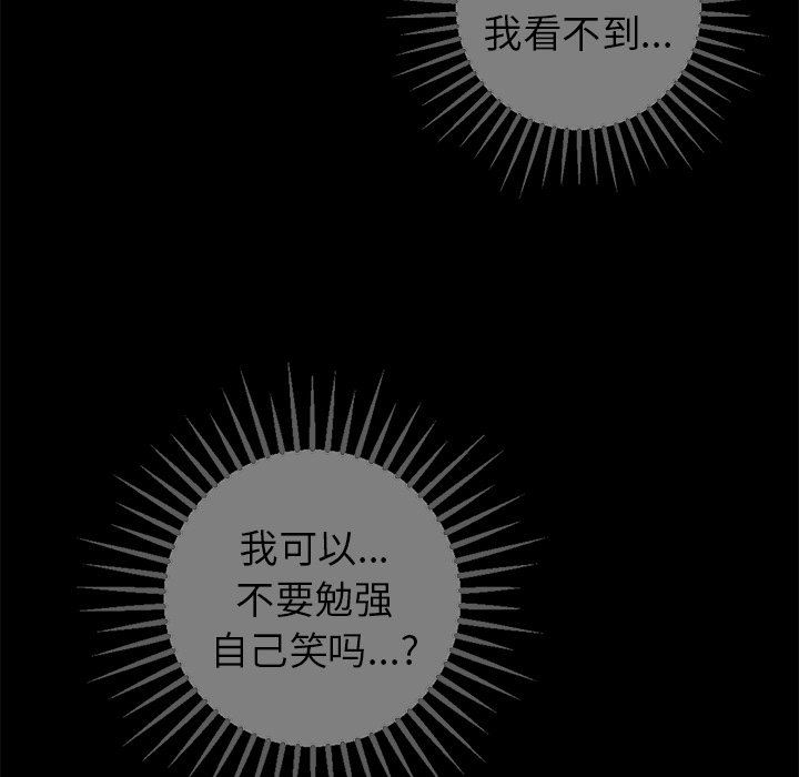 [Manhwa] Say your wishes Training, big breasts#[62P]-43