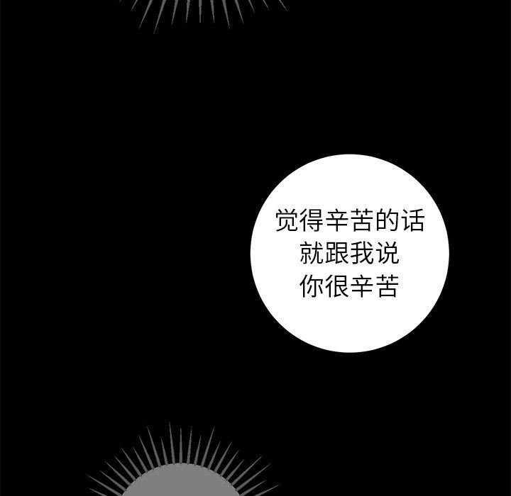 [Manhwa] Say your wishes Training, big breasts#[62P]-44