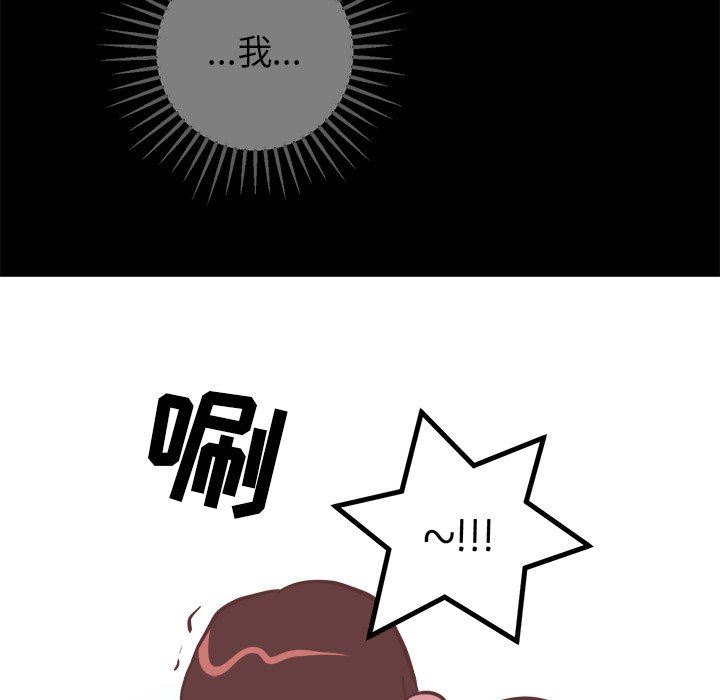 [Manhwa] Say your wishes Training, big breasts#[62P]-45