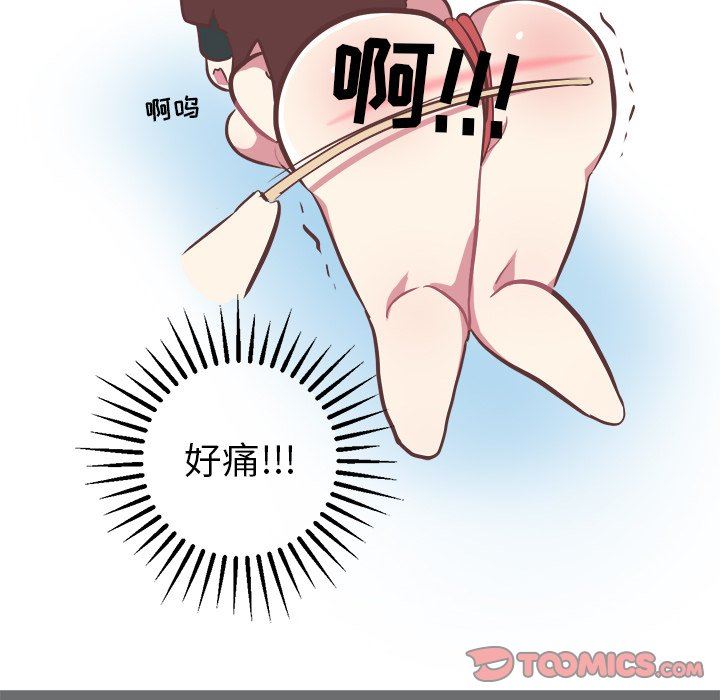 [Manhwa] Say your wishes Training, big breasts#[62P]-46