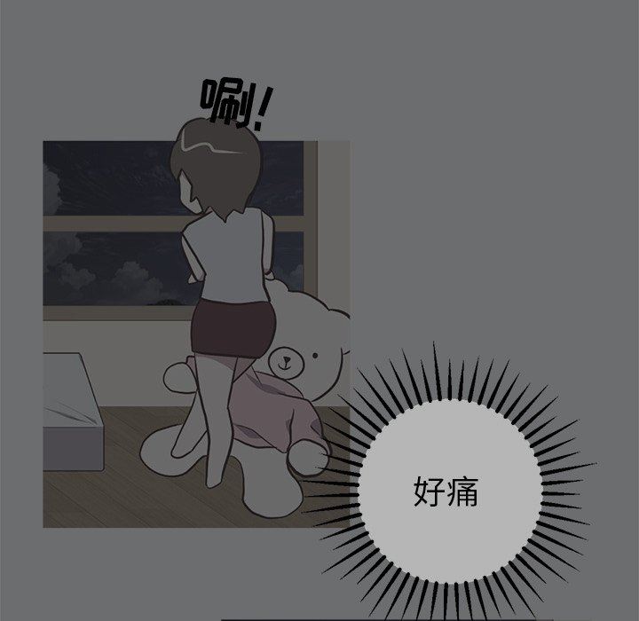 [Manhwa] Say your wishes Training, big breasts#[62P]-47