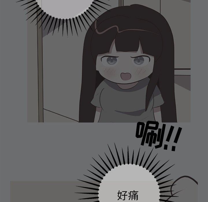 [Manhwa] Say your wishes Training, big breasts#[62P]-49