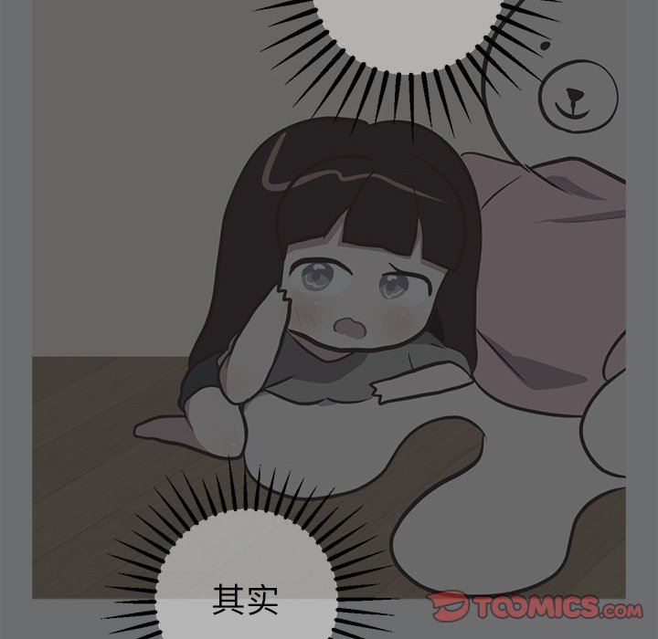 [Manhwa] Say your wishes Training, big breasts#[62P]-50