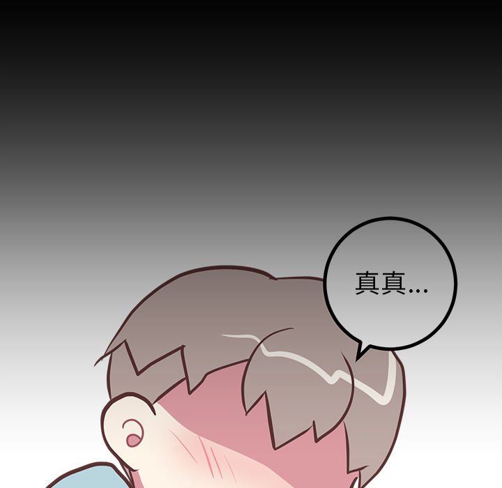 [Manhwa] Say your wishes Training, big breasts#[62P]-53