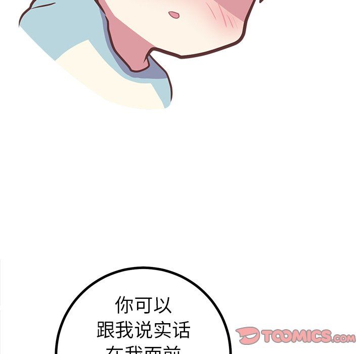 [Manhwa] Say your wishes Training, big breasts#[62P]-54