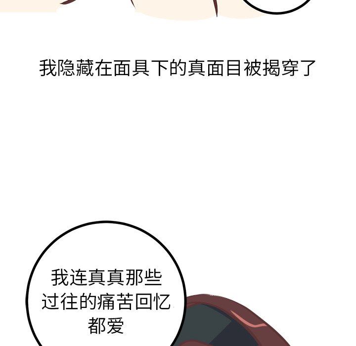 [Manhwa] Say your wishes Training, big breasts#[62P]-56